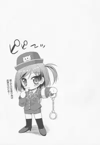 (C84) [Saihate-Kukan (Hino Hino)] HENTAI wa Home Kotoba da! - "HENTAI" is a eulogy! (Hentai Ouji to Warawanai Neko)