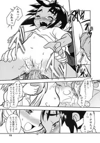 Comic LO 2004-12 Vol. 11