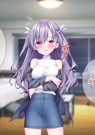 Lyananoni Hatsujou!? 7-Nichi-go Ni Kairaku Ochi Suru Tsunderena Mei!