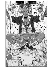 [Mosquito Man] Cho ~Namaiki na Kuro Gal JK to Pakoritai Kimo Oyaji-tachi