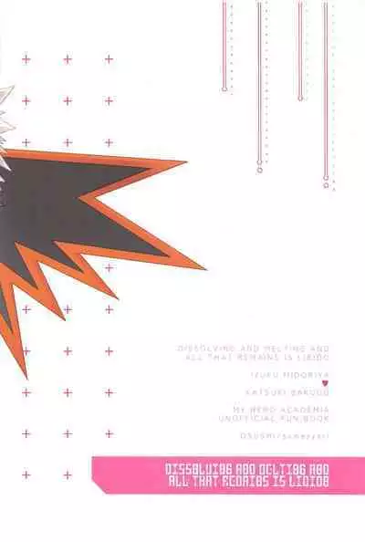 Tokete Hodokete Nokoru wa Libido - Dissolving and Melting and All That Remains is Libido