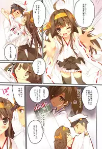 (C85) [Private Garden (Tsurusaki Takahiro)] Teitoku no Cut-in Soubi de Ichigeki Taiha deesu!! (Kantai Collection)