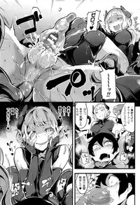 COMIC Unreal 2016-08 Vol. 62