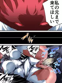 [Atelier Hachifukuan] Superheroine Yuukai Ryoujoku VI