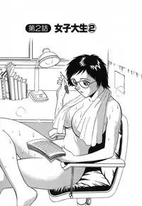 [Kyon & Minami Tomoko] Fuudol 2