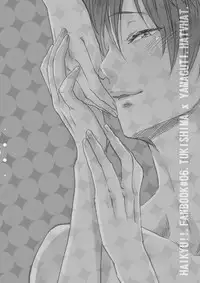 (C87) [HATVHAT (Endou Happi)] Yamaguchi-kun I~ki Bun (Haikyuu!!)