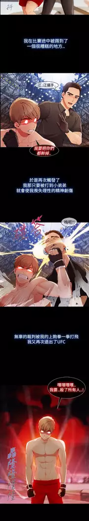 Lady Garden 淑女花苑 第三季