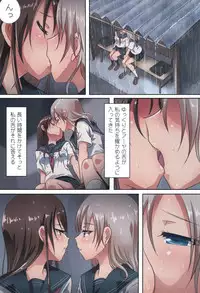 (C95) [Ishikawa Pro (Ishikawa Naoya)] Kuttsukiboshi -Shouwa Ecchi- (Kuttsukiboshi)