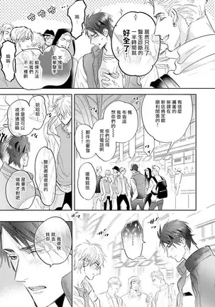 Burlesque Night | 艳舞荒诞夜 1-2