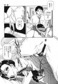 [Kikuchiyo (Fujita Jun)] Shasei Kyouiku