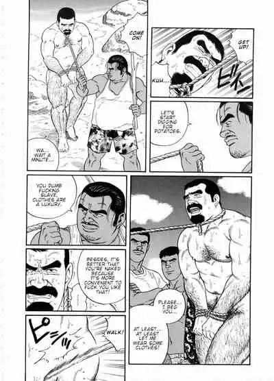 Chinmoku no Nagisa | The Silent Shore