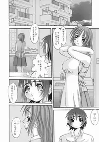 [Tentyu Maru] Ero Chichi | An Erotic Bust