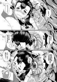 COMIC BAVEL 2017-10 [Digital]