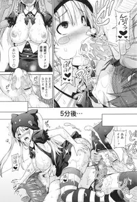 [Sanagi Torajirou] Aheochi ❤ 3byou mae