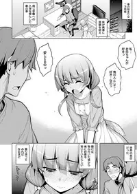 COMIC ExE 12 [Digital]