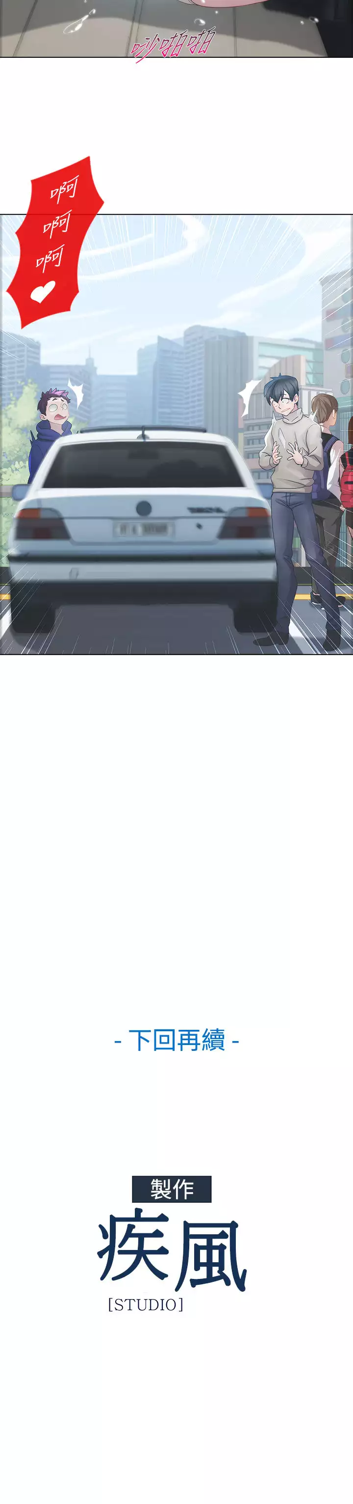 Lady Garden 淑女花苑 第一季