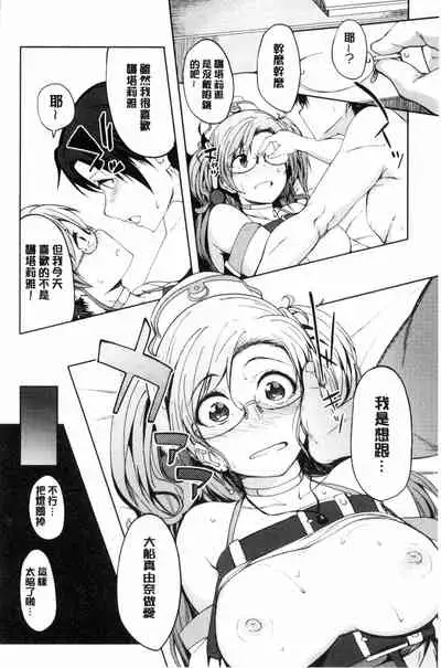 [Kosuke Haruhito] Shiawasex - happinessex