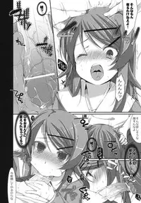 (SC49) [Hakka Candy] Kousaka Kyousuke no Karei Naru Nichijou (Ore no Imouto ga Konna ni Kawaii Wake ga Nai)