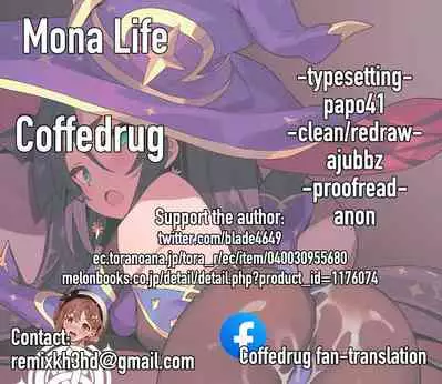 (C99) [Lovewn Outpost (BLADE)] Mora Katsu | Mora Life (Genshin Impact) [English] [Coffedrug]