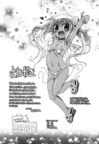 [Akazawa Red] Milk Partners! [Chinese]