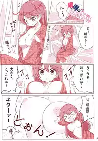 (COMIC1☆13) [NOVELIZE (Hamaken.)] Dainana Kuchikutai hamaken collection Soushuuhen + Ushio-chan no Ohanami Oppai Sakurazake. (Kantai Collection -KanColle-)