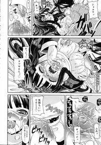COMIC RiN 2010-07