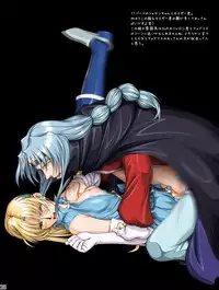 [Takatan's Waffen-SS (Takatan)] Ganbare Sharon-chan Plus (Words Worth)