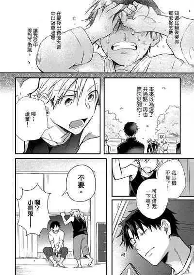 Jigoku no Sata mo Yokume Shidai | 愛情能使鬼推磨