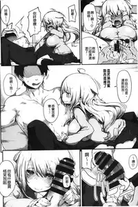 [Rokuichi] Koiiro Fragment [Chinese]