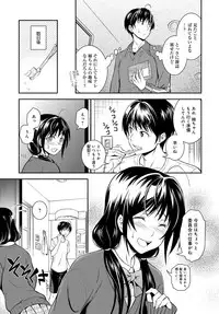 COMIC Anthurium 2017-03 [Digital]