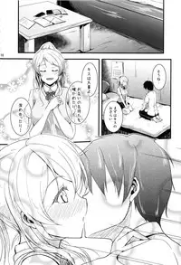 (C88) [Nuno no Ie (Moonlight)] Let's Study xxx Soushuuhen (Love Live!)