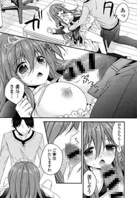 [Anthology] Ero Hime! [Digital]