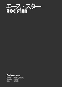[Beater (daikung)] Ace Star [Digital]