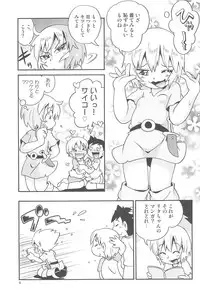 (C91) [Puchi-ya (Hoshino Fuuta)] Wakaba ga Rita de Aitsu ga Petit Majo de