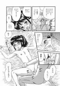 [Chikaishi Masashi] Goukan Hanzai - Rape Crime