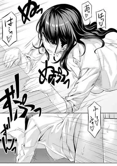 COMIC Masyo 2021-04