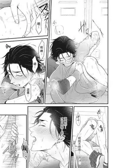 [Yuri Azul] pop one's cherry Vol. 1-2 [Chinese] [冒险者公会] [Digital]