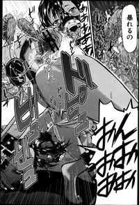 COMIC Shingeki 2013-05