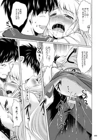 [Kajimura Market (Murasaki Kajima)] soRo style #16 (Ragnarok Online) [Digital]