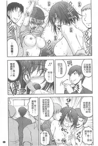 [Sakaki Naomoto] Tokumei Chikan Otori Sousahan【chinese】