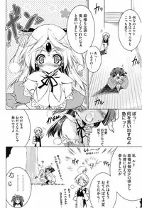 COMIC HOTMiLK 2008-04 Vol. 04