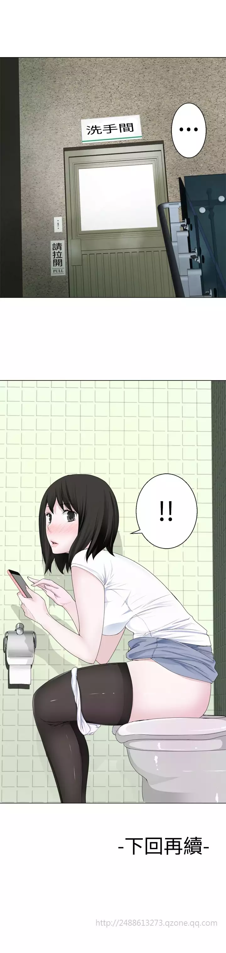 Franken Jo 为爱而生 法兰克赵 Ch.1~19 中文