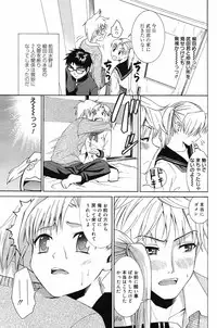 Manga Bangaichi 2007-07