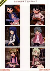 (Utahime Teien 6) [Triple Pinch! (Hikami Izuto)] Class demo Idol (THE IDOLM@STER CINDERELLA GIRLS)