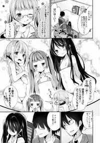 (C88) [Cocoa Holic (Yuizaki Kazuya)] Tamasaka Makoto no Naka no Oku (Tokyo 7th Sisters)