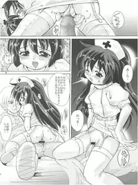 (C58) [Kenrou Koubo (Orimoto Mimana)] Misao Only 4 (Pretty Sammy)