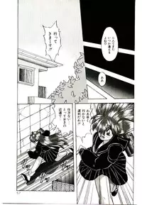 [Yume Kirei] Conversation