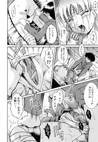 [Kizuka Eiji] Kankin Nyuuin