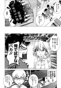 [Ootsuka Kotora] Angraecum [Decensored]