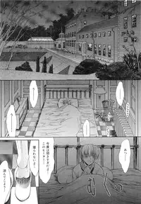 [Kino Hitoshi] Nikutai Kankei